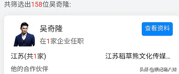 余景天曝国籍问题，蔡徐坤吴亦凡国籍引争议，刘诗诗公司也被怀疑