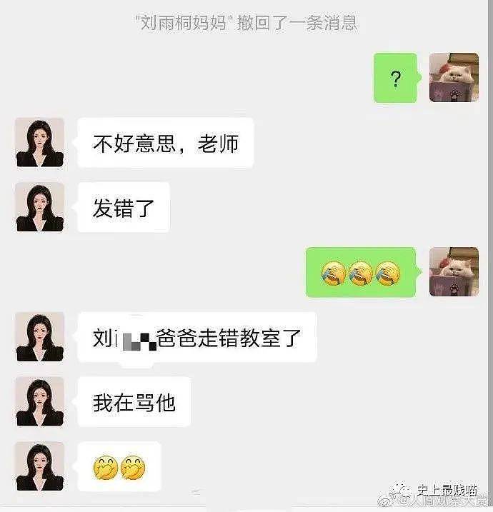 【爆笑】“中间商还能这么赚差价？？？” 哈哈哈哈被这波反向操作骚死（组图） - 28