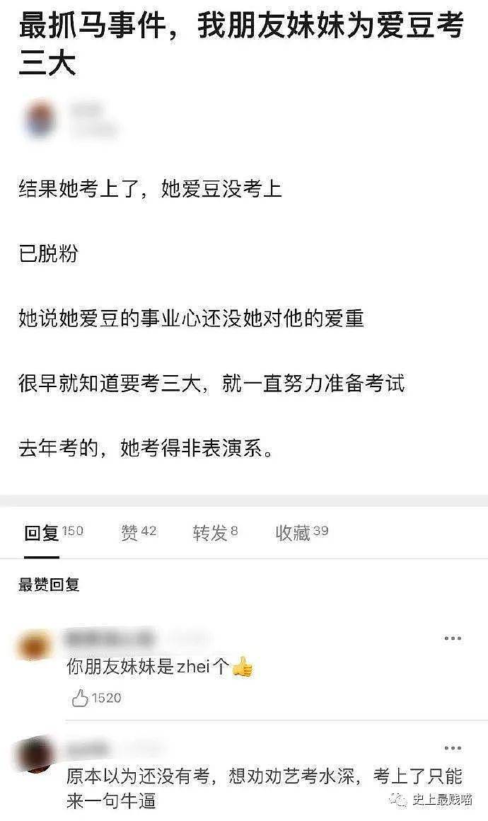 【爆笑】“中间商还能这么赚差价？？？” 哈哈哈哈被这波反向操作骚死（组图） - 35