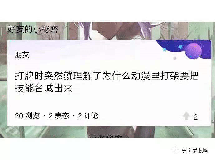 【爆笑】“中间商还能这么赚差价？？？” 哈哈哈哈被这波反向操作骚死（组图） - 40