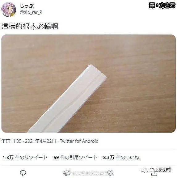 【爆笑】“中间商还能这么赚差价？？？” 哈哈哈哈被这波反向操作骚死（组图） - 43