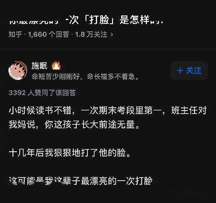 【爆笑】“中间商还能这么赚差价？？？” 哈哈哈哈被这波反向操作骚死（组图） - 45