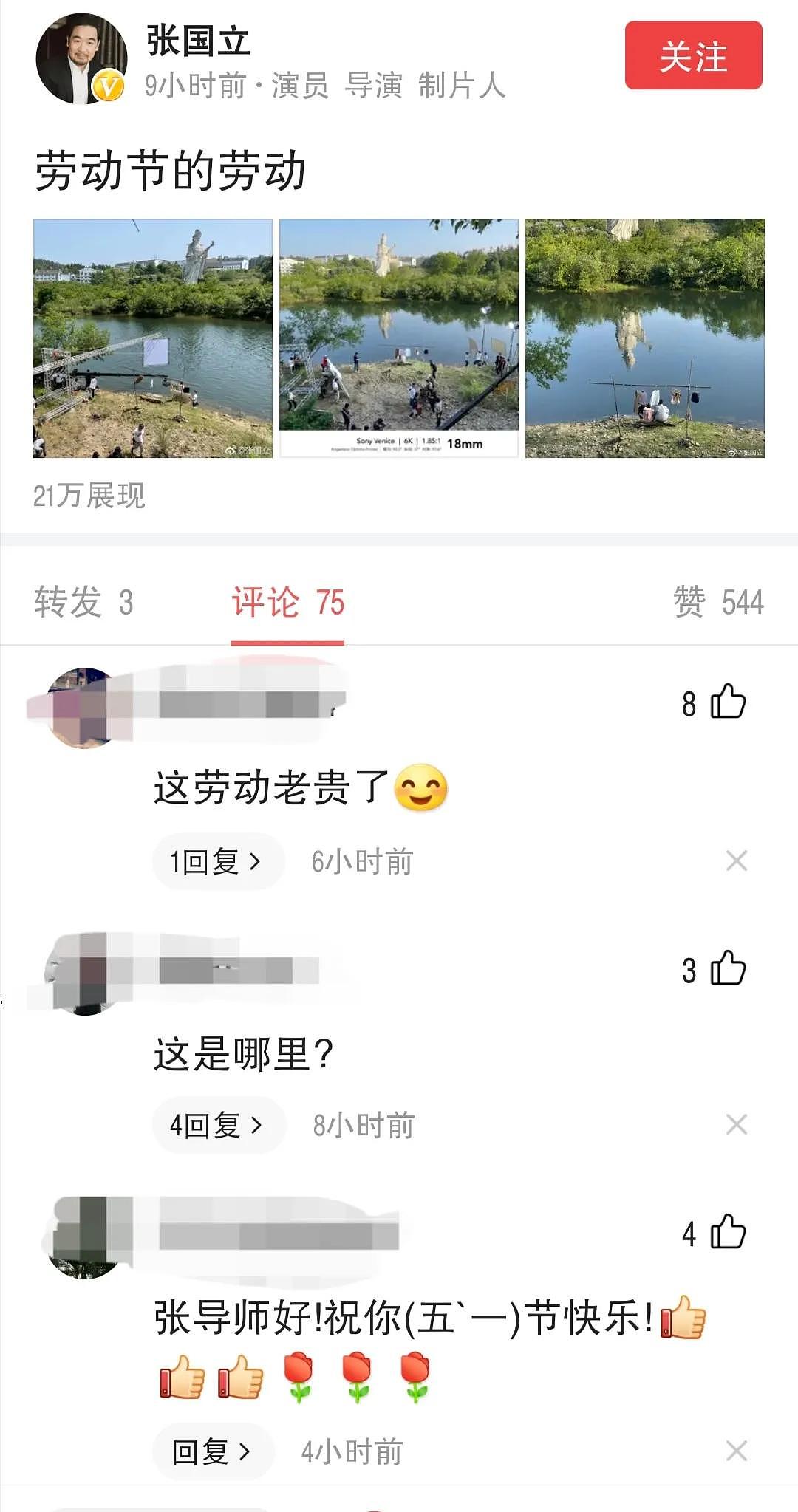 张国立的翻车还真不能全怪人家郑爽