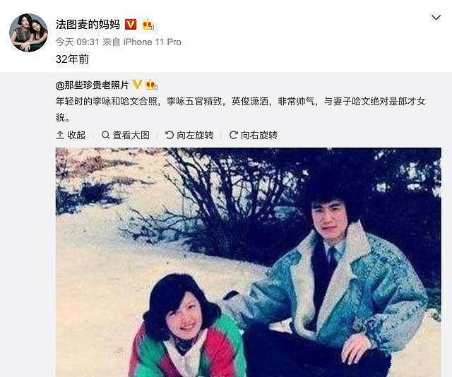 央视主持人李咏患癌去世两年半，妻子哈文仍未走出伤痛，冥诞日发文仅4字令人鼻酸（视频/组图） - 4