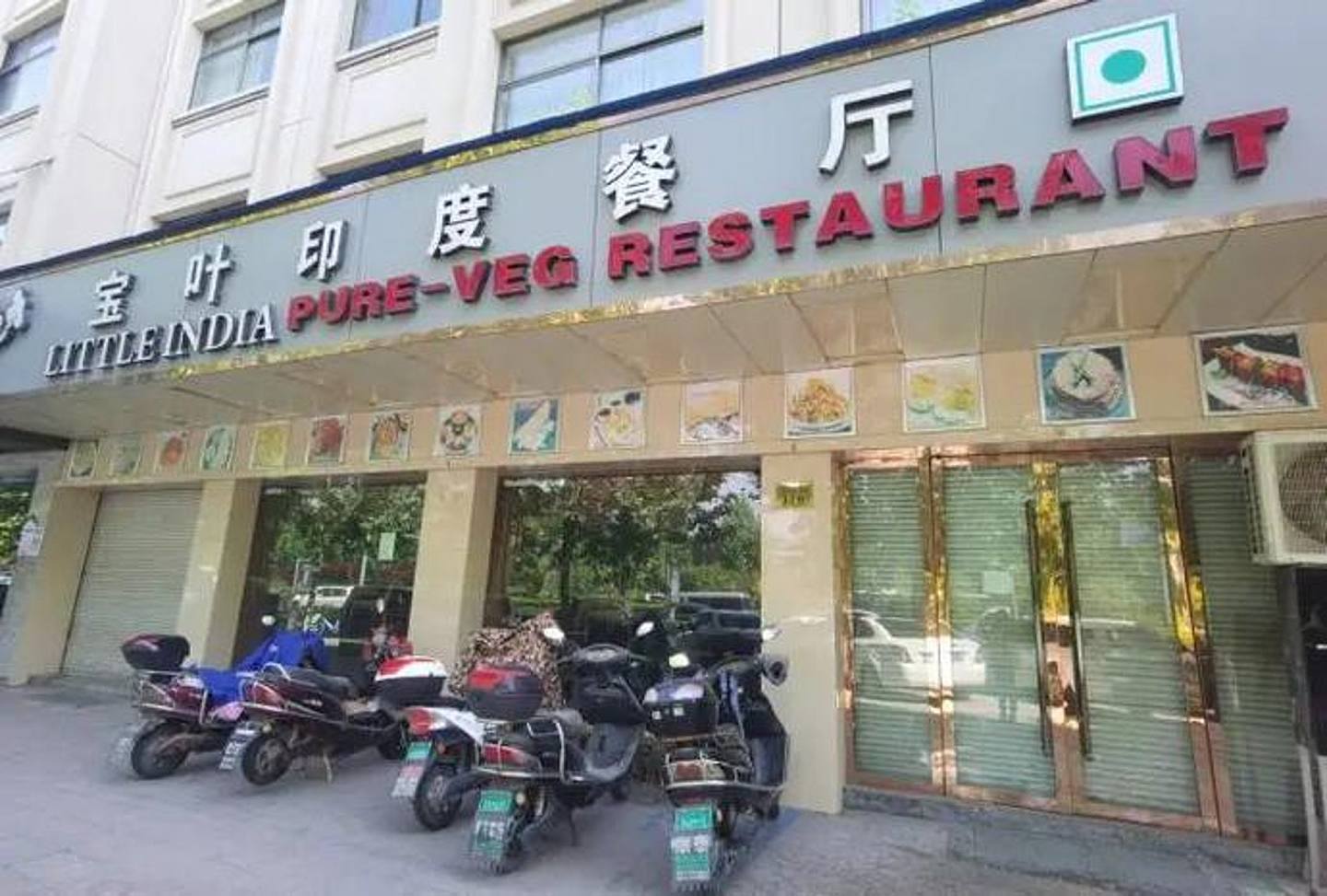 在浙江义乌市的城北路，多间印度餐厅结业。 （钱江晚报）