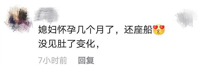 大衣哥儿子带媳妇坐游艇！相对而坐显生疏，公公却在家下地干农活（组图） - 6