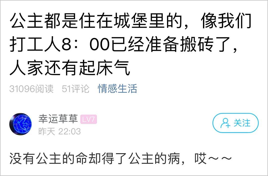 业主群聊天记录曝光！一住户对邻居提出这些要求，有人说她太矫情