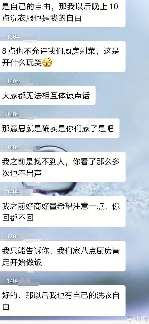 女子嫌吵对邻居提要求 聊天记录曝光 网友：矫情（组图） - 6