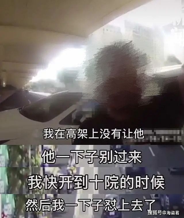 中国男子遭别车路怒症发作，不顾妻子劝说猛撞前车！导致妻子流产、自己还要坐牢（视频/组图） - 2