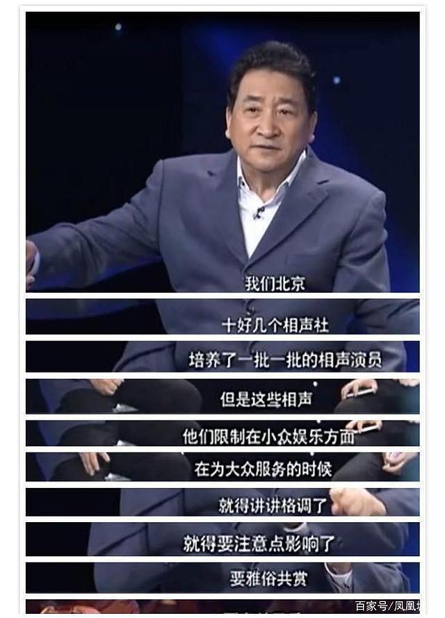 天津德云社“重压”之下五一开业，场面惨不忍睹，粉丝却很疯狂（组图） - 11