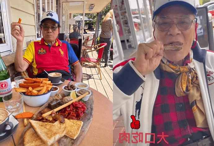87岁“纣王”达奇曝近况，打扮时尚精神抖擞，现居国外生活滋润（组图） - 8