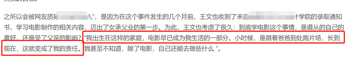 华谊千金自曝是酒鬼！多次酗酒被王中磊骂，身后豪宅实力抢镜