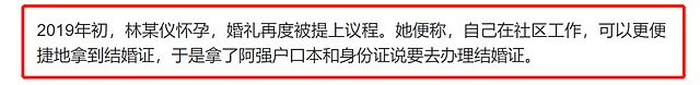 已婚妈妈婚内出轨13人，骗取40万后人间蒸发：这个渣女，手段真狠（组图） - 13