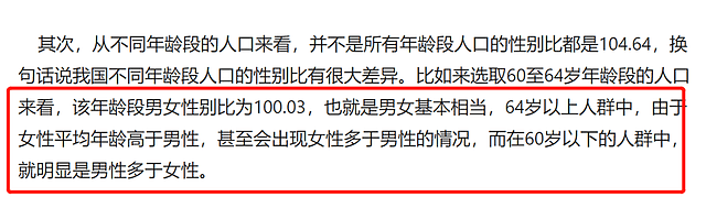 已婚妈妈婚内出轨13人，骗取40万后人间蒸发：这个渣女，手段真狠（组图） - 22