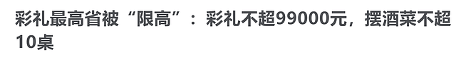 已婚妈妈婚内出轨13人，骗取40万后人间蒸发：这个渣女，手段真狠（组图） - 24