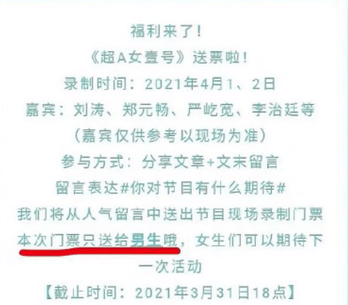 女星表演不认真还偷笑，刘涛发飙：你在北电学了啥（组图） - 5