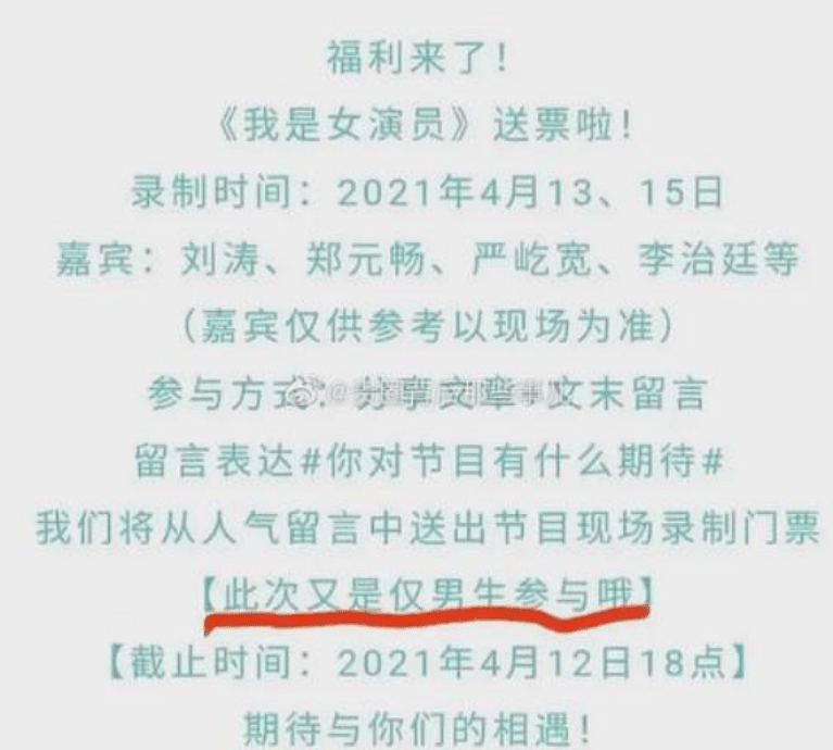 女星表演不认真还偷笑，刘涛发飙：你在北电学了啥（组图） - 6