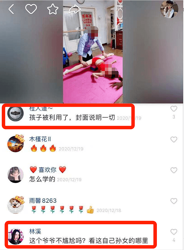 “8岁幼女视频”流传全网！“叔叔这么喜欢你，怎么会害你？”（组图） - 4