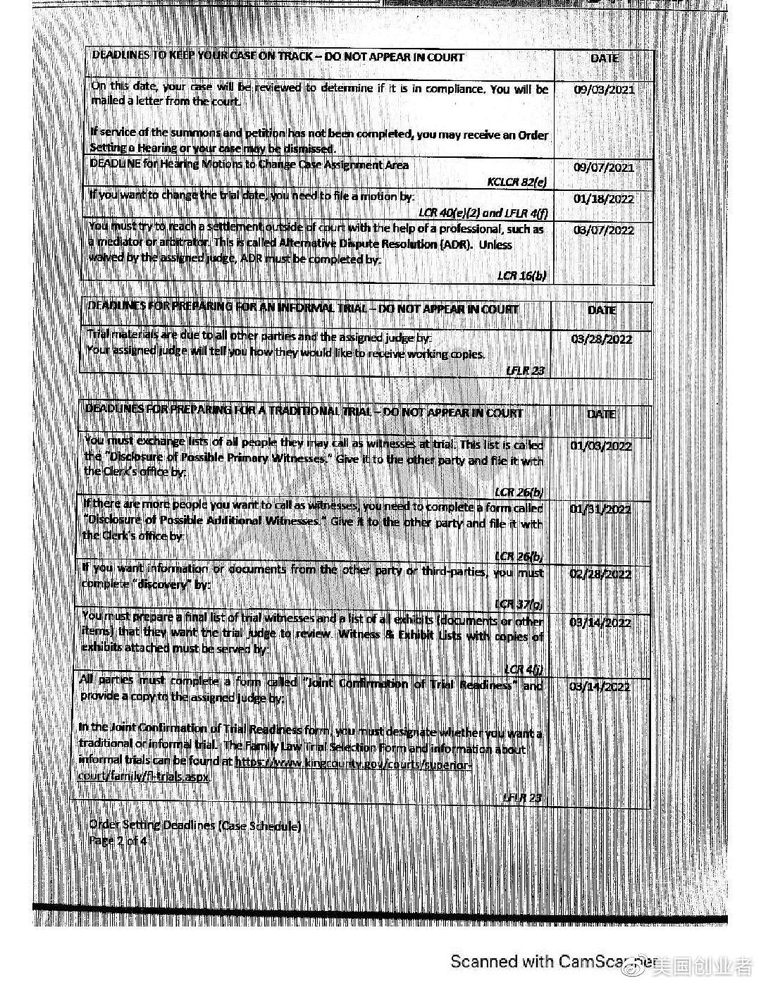 比尔盖茨的离婚诉讼原文公布：女方提出，共涉及20项（组图） - 10