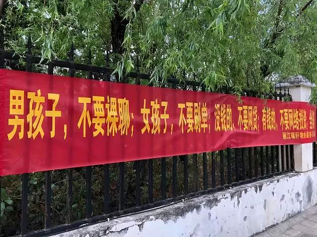 最嚣张骗局坑了中国男人16年，连警察都敢骗（组图） - 30