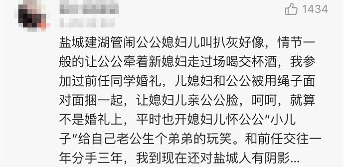 低俗婚闹到底有多可怕？伴娘被逼喝3瓶白酒3瓶红酒20瓶啤酒（组图） - 8