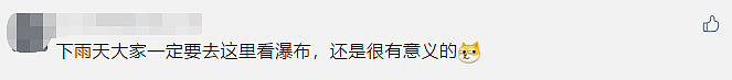 OPPO新大楼被吐槽设计像小便池？设计师表示无辜（组图） - 14