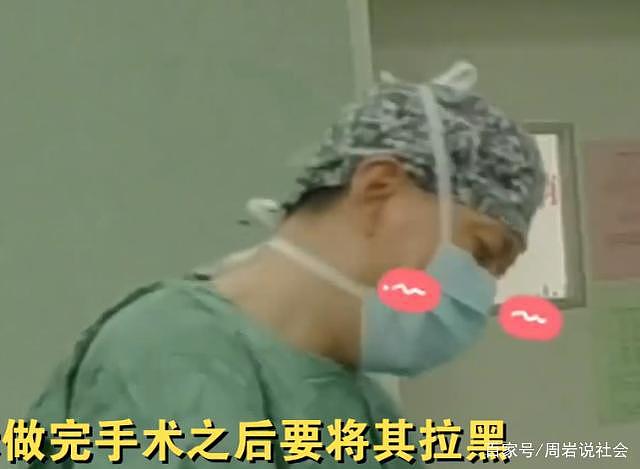 尴尬！女子做妇科手术，躺在手术台发现医生是曾经的男同学（组图） - 3