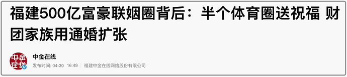 惊天大瓜！网传中国富豪代孕100个女婴！知情人曝：准备30年后统治世界（组图） - 20