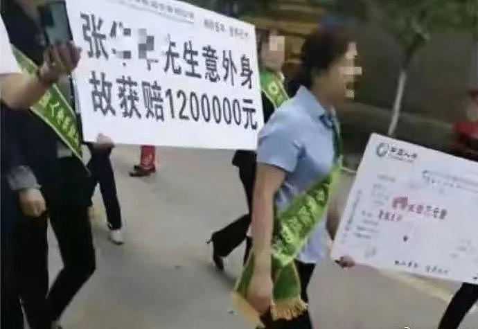 举牌上街宣传“客户死亡获赔120万”，中国人寿致歉（视频/组图） - 1