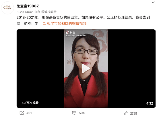 举牌上街宣传“客户死亡获赔120万”，中国人寿致歉（视频/组图） - 3