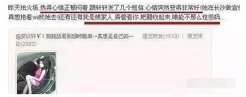 冯绍峰离婚2周被父母逼相亲，还不让找圈里人，曾有8段“猎艳往事”的他是妈宝男？（组图） - 18