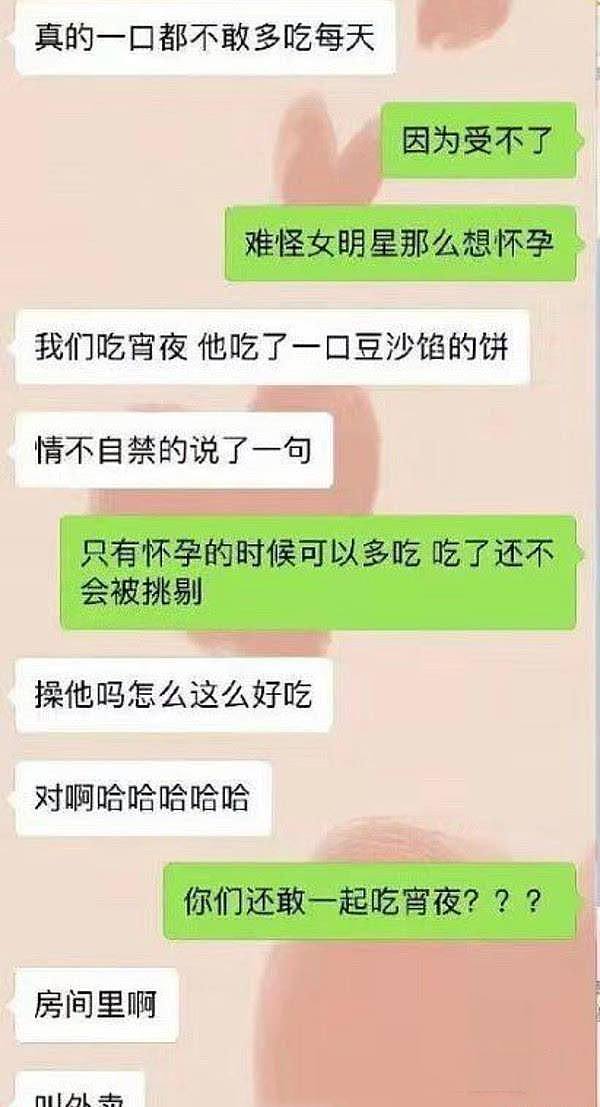 冯绍峰离婚2周被父母逼相亲，还不让找圈里人，曾有8段“猎艳往事”的他是妈宝男？（组图） - 31