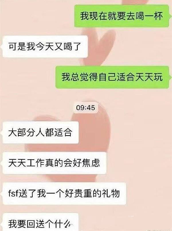 冯绍峰离婚2周被父母逼相亲，还不让找圈里人，曾有8段“猎艳往事”的他是妈宝男？（组图） - 32