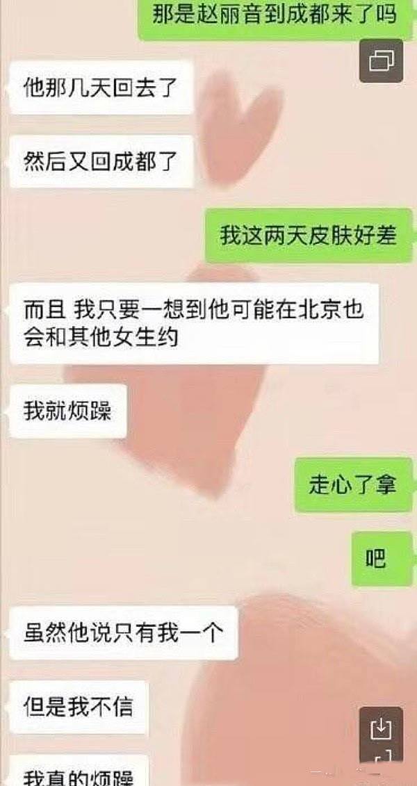 冯绍峰离婚2周被父母逼相亲，还不让找圈里人，曾有8段“猎艳往事”的他是妈宝男？（组图） - 33
