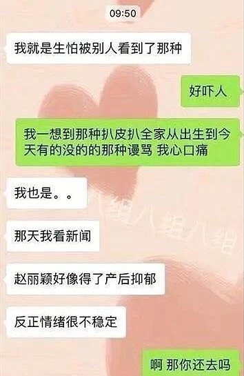 冯绍峰离婚2周被父母逼相亲，还不让找圈里人，曾有8段“猎艳往事”的他是妈宝男？（组图） - 41