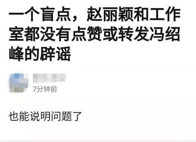 冯绍峰离婚2周被父母逼相亲，还不让找圈里人，曾有8段“猎艳往事”的他是妈宝男？（组图） - 52