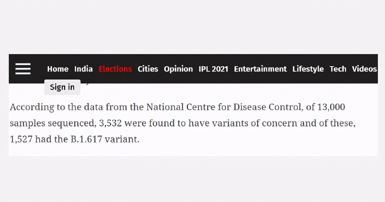 “印度已经发现了3532种变异新冠毒株？”真相其实是这样