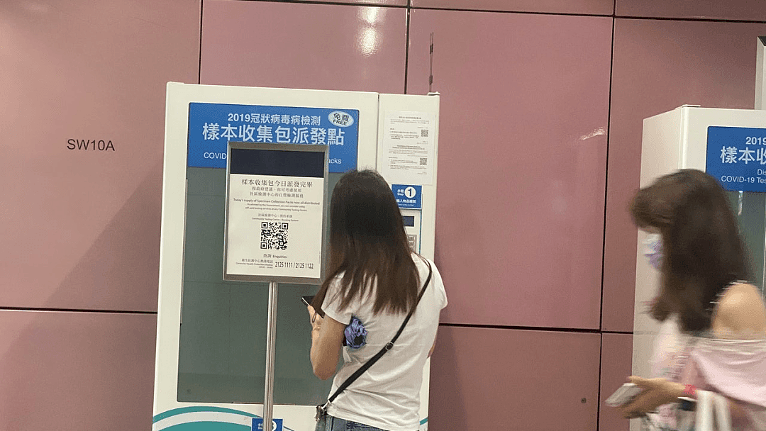 香港再现本土零确诊 变种病毒杀到点样应对？