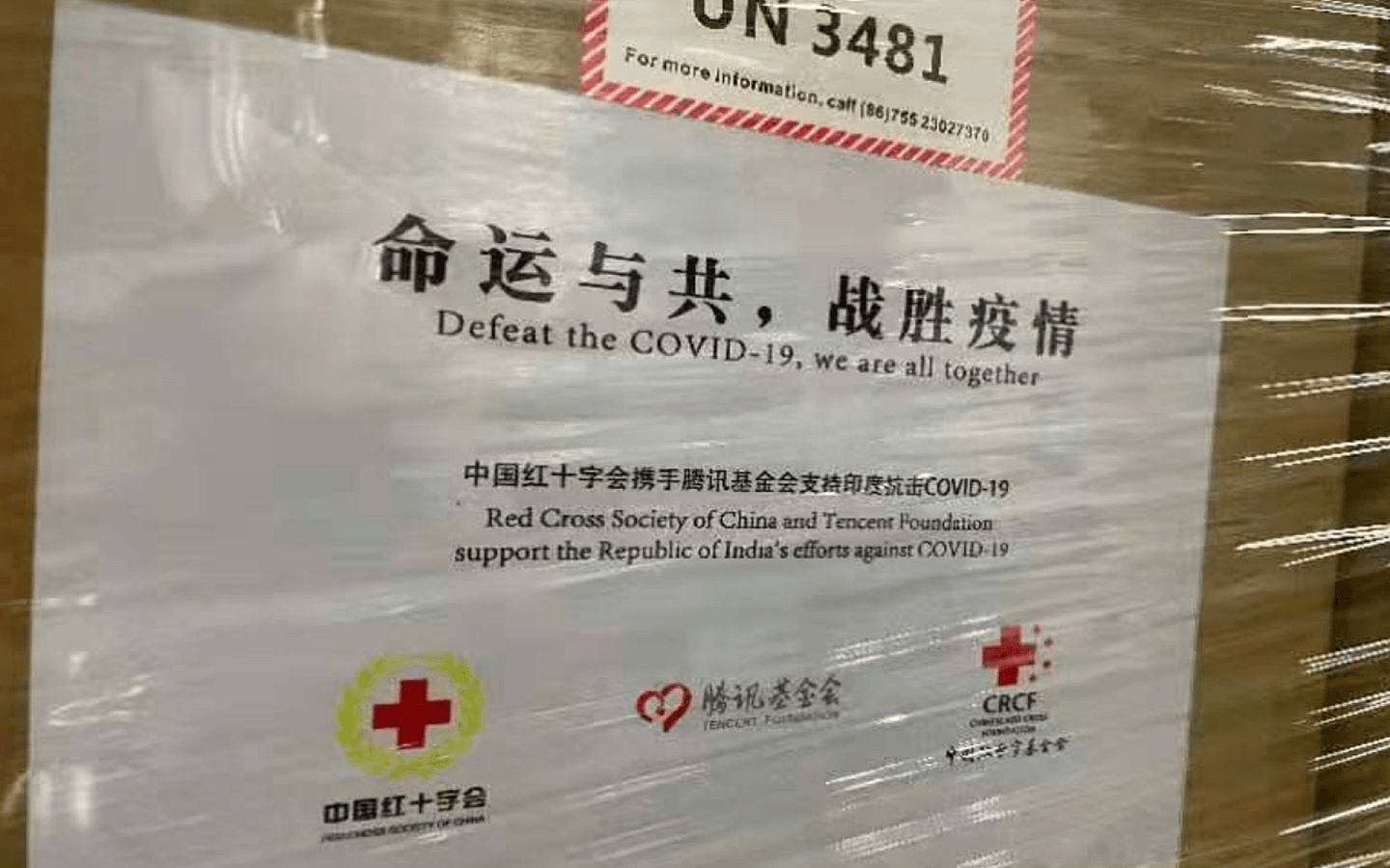 抗疫物资的包装箱外面统一印有“命运与共，战胜疫情”的字样。（Twitter@China_Amb_India）