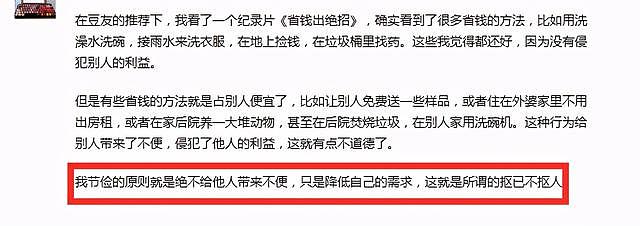 美国极度抠门的女人：每月100块，上厕所从不用纸，一条底裤穿了13年（组图） - 10