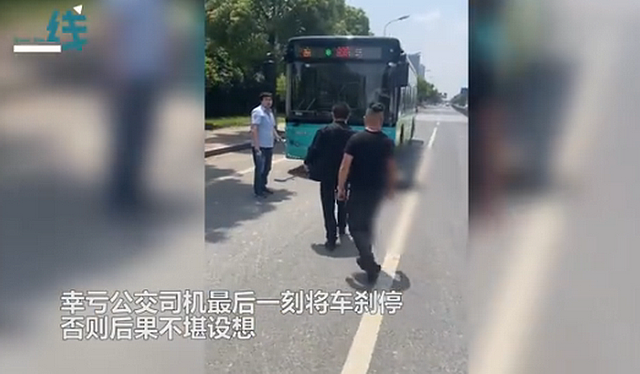 男子将女友推向行驶中公交车，苏州警方通报：已刑拘（视频/组图） - 3