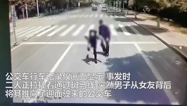 男子将女友推向行驶中公交车，苏州警方通报：已刑拘（视频/组图） - 2