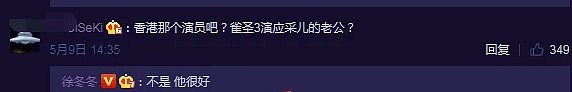 她比柳岩身材还性感火辣，却惨遭两任男友家暴，频频被甩至今单身（组图） - 24