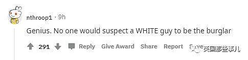 非裔小哥戴硅胶头套假装白人入室盗窃30多起…网友：他是天才！（组图） - 6