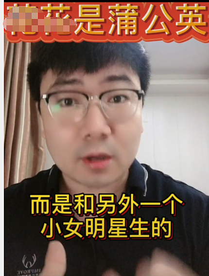 圈内导演爆华晨宇二胎？称他还有一个孩子，并不是张碧晨所生？（视频/组图） - 2