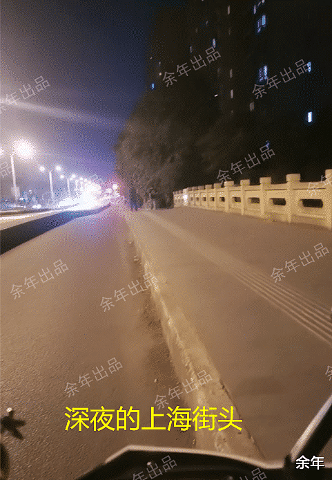 “上海真没有人情味”！小伙下班电瓶车没电，深夜推行7公里（组图） - 4