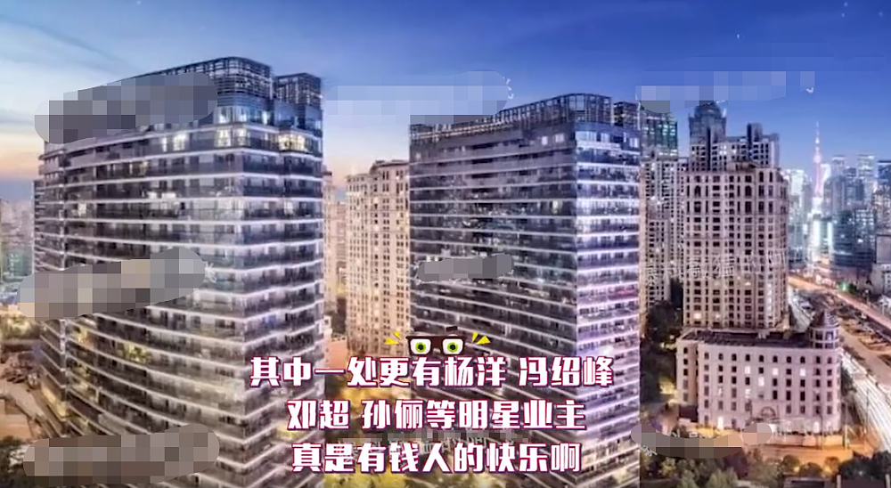 迪丽热巴绯闻男友上海买豪宅，房价超3500万，曾被曝片酬达7000万（组图） - 6