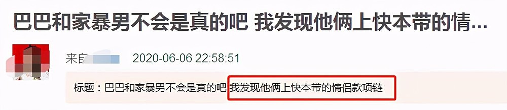 迪丽热巴绯闻男友上海买豪宅，房价超3500万，曾被曝片酬达7000万（组图） - 22