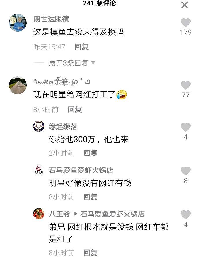 54岁陈小春出席网红活动，这些人点头哈腰被指掉价：明星如今沦落到给网红打工？（组图） - 7