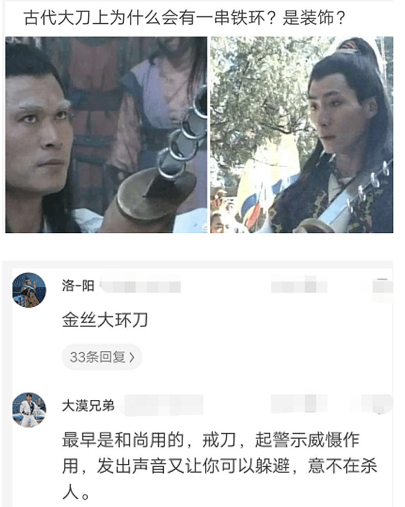 【爆笑】“左边三个妹子全带走，右边只能带走一个，你会怎么选？”哈哈哈哈（组图） - 3